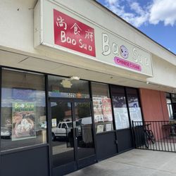 Bao Su a Chinese Cuisine - Outside