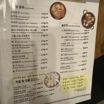 Ye San - Menu - Korean Near Me - Palisades Park, New Jersey Ye San - Menu - Korean Near Me - Palisades Park, New Jersey