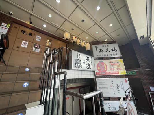 Namba Okonomiyaki Ajinoya Honten by null