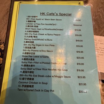 Hong Kong Cafe - 20260802 - Special Menu Side 1 - Noodles Near Me - Richmond, California