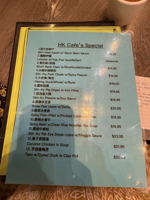 Menu photo 2 Hong Kong Cafe Richmond, CA Menu photo 2 Hong Kong Cafe Richmond, CA