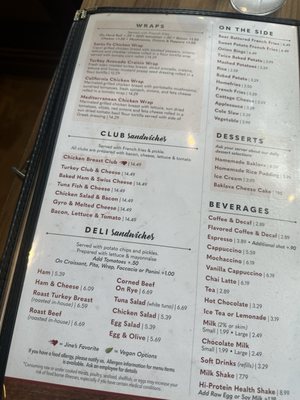 Menu photo 3 Jines Restaurant Rochester, NY