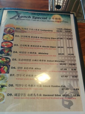 Lucky Palace Korean Restaurant by null