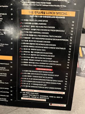 Man Chun Hong by null