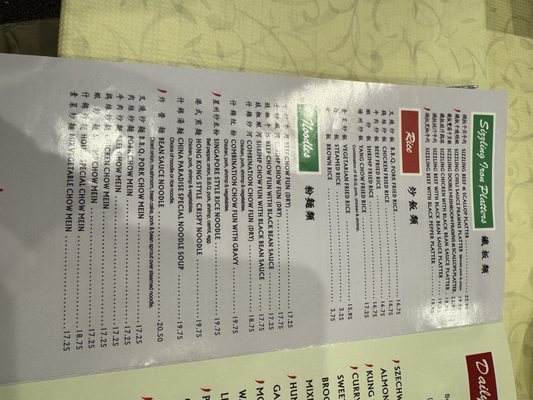 Menu photo 8 China Paradise Restaurant Danville, CA Menu photo 8 China Paradise Restaurant Danville, CA
