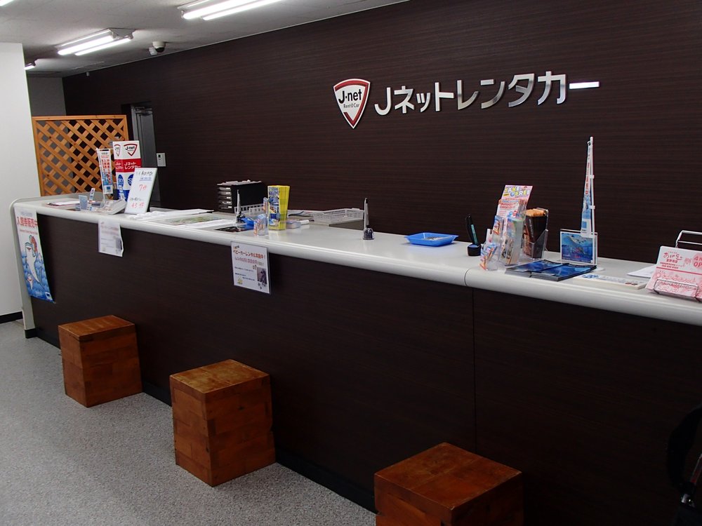 J ネットレンタカー那覇空港店 Car Rental 金城3 7 2 那覇市 沖縄県 Japan Phone Number Yelp