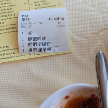 HK Lounge Bistro - Dim Sum Near Me - San Francisco, California HK Lounge Bistro - Dim Sum Near Me - San Francisco, California