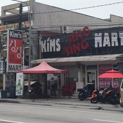 Kim's Sing Sing Mart - This is different from Sing Sing's Himart on the next block.