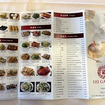 Lei Garden - Dim sum menu - Dim Sum Near Me - Cupertino, California