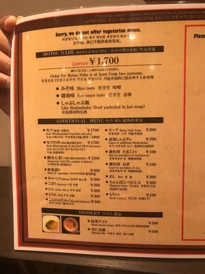 Hakata Motsunabe Yamanaka main store by null