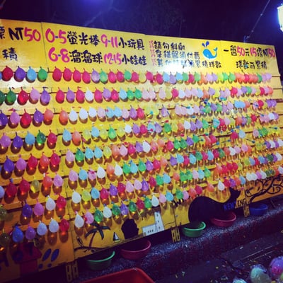 墾丁傳統炸年糕 by null