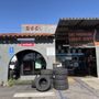 Photo of Superior Tire Service