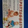 Photo of Kindertagespflege Spatzennest