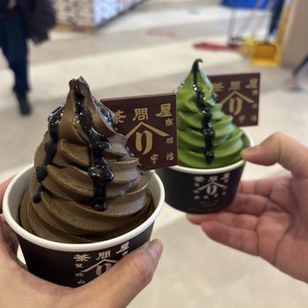 Yamari - Hojicha Soft Serve & Matcha Soft Serve - Desserts Near Me - Torrance, California Yamari - Hojicha Soft Serve & Matcha Soft Serve - Desserts Near Me - Torrance, California