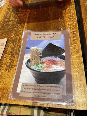 Menkicchi Ramen by null