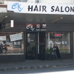 CK Hair Salon - CK Hair Salon