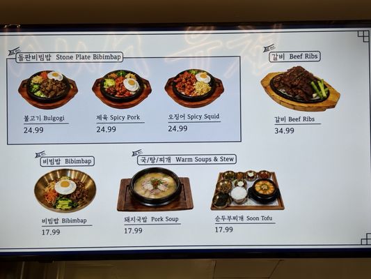 Menu photo 1 Yuchun Los Angeles, CA Menu photo 1 Yuchun Los Angeles, CA