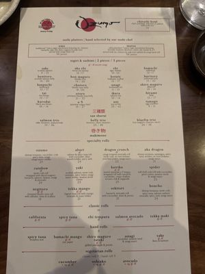Menu photo 6 Ozumo San Jose, CA