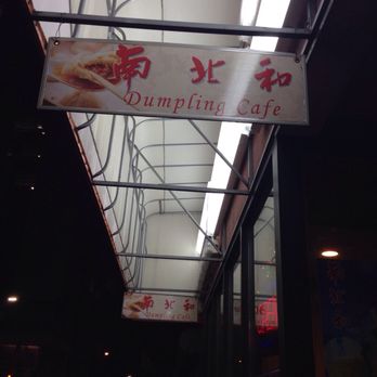 Dumpling Cafe - A must try - Taiwanese Near Me - Boston, Massachusetts