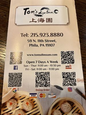 Tom's Dim Sum by null