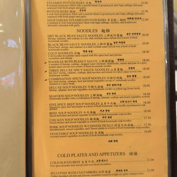 San Tung - menu - Chinese Near Me - San Francisco, California San Tung - menu - Chinese Near Me - San Francisco, California