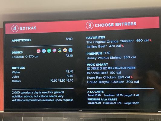 Menu photo 2 Panda Express Travis Afb, CA Menu photo 2 Panda Express Travis Afb, CA