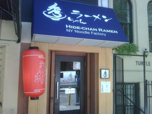 Hide-Chan Ramen Midtown East by null