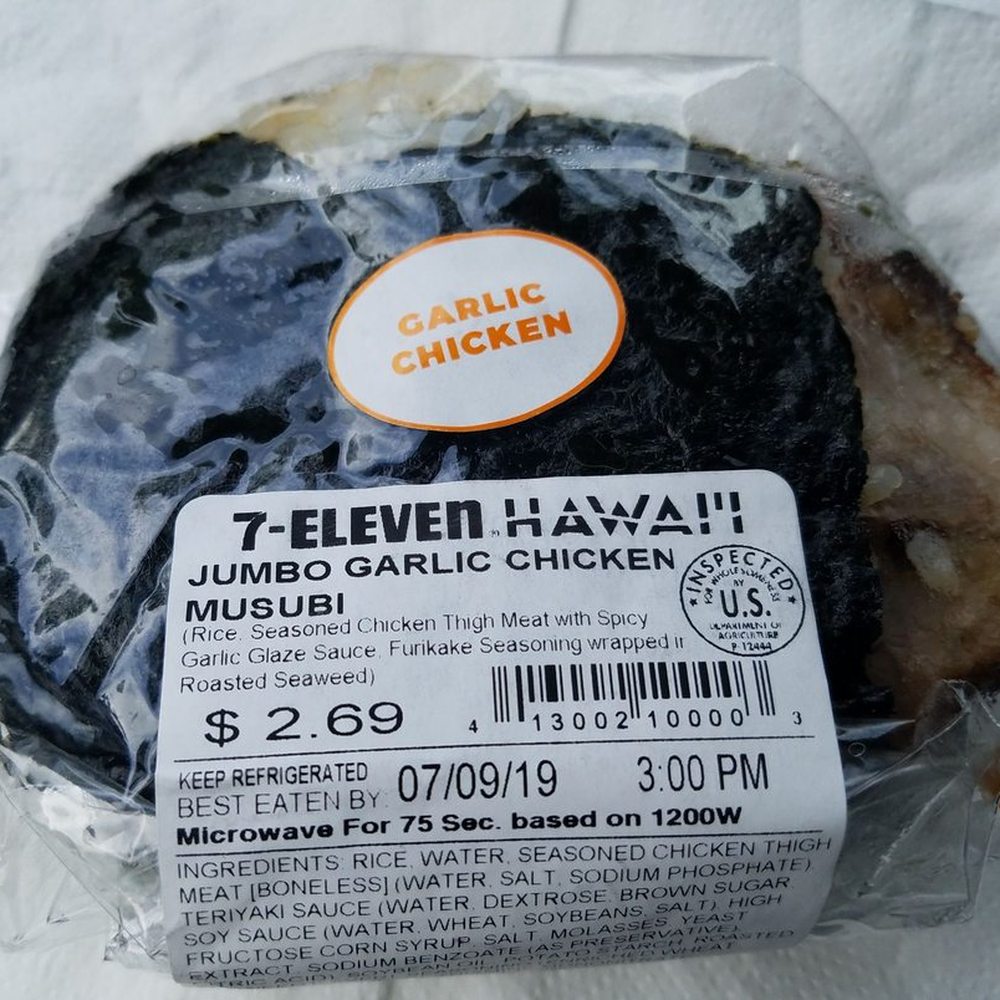 Das my jam at 7-Eleven!