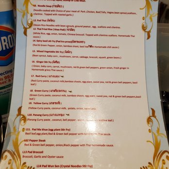 Thai E-San Restaurant - New lunch special. - Thai Near Me - Myrtle Beach, South Carolina