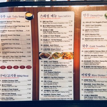 Chodang - Korean Near Me - Chandler, Arizona Chodang - Korean Near Me - Chandler, Arizona