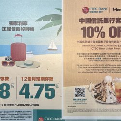 CTBC Bank - Torrance - CD Promo w/MeetFresh Discount (August 2024)