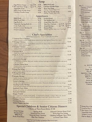 Menu photo 1 Canton Wok The Dalles, OR