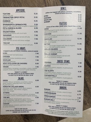 Menu photo 2 The Gyro Grill Plantation, FL Menu photo 2 The Gyro Grill Plantation, FL