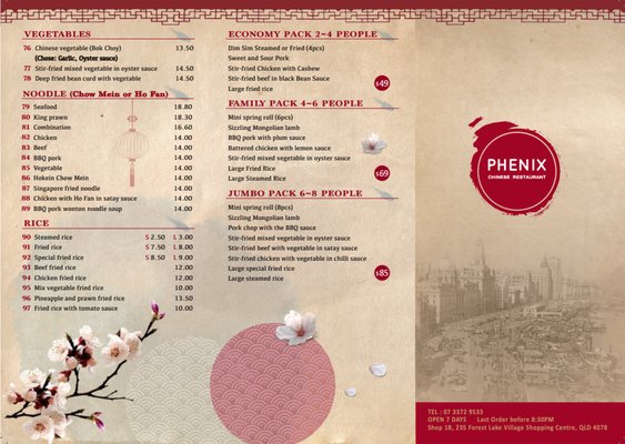 Menu photo 1 The Phenix Chinese Restaurant Brisbane, QLD Menu photo 1 The Phenix Chinese Restaurant Brisbane, QLD