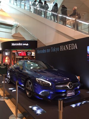 Haneda Airport Terminal 1 Station by null