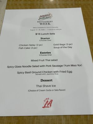 Menu photo 4 Hollywood Noodle House Arcadia, CA Menu photo 4 Hollywood Noodle House Arcadia, CA