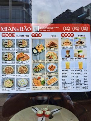 Menu photo 2 Mian & Bao Honolulu, HI Menu photo 2 Mian & Bao Honolulu, HI