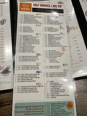 Menu photo 8 Hana Duluth, GA