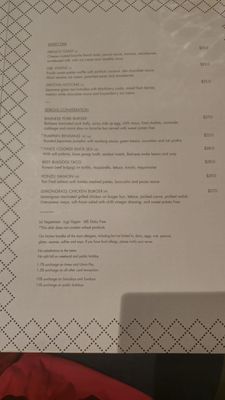 Menu photo 4 Operator25 Melbourne, VIC Menu photo 4 Operator25 Melbourne, VIC