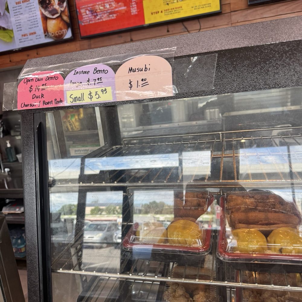 Aloha Island Manapua - Dim Sum Near Me - Waipahu, Hawaii