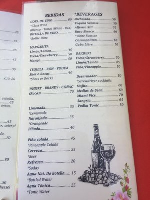 Menu photo 6 Restaurant El Arrayan Zihuatanejo, GRO Menu photo 6 Restaurant El Arrayan Zihuatanejo, GRO