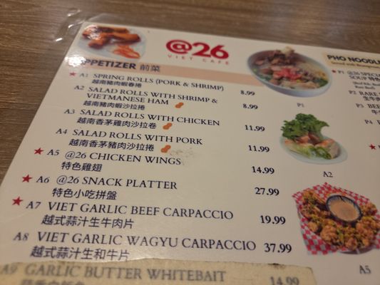 Menu photo 8 26 Viet Cafe Pasadena, CA