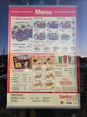 Menu photo 1 Sarku Japan Freeport, NY Menu photo 1 Sarku Japan Freeport, NY