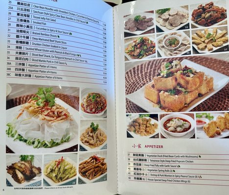 Menu photo 5 Asian Legend Toronto, ON Menu photo 5 Asian Legend Toronto, ON