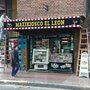 Photo of Maxikiosco Lourdes