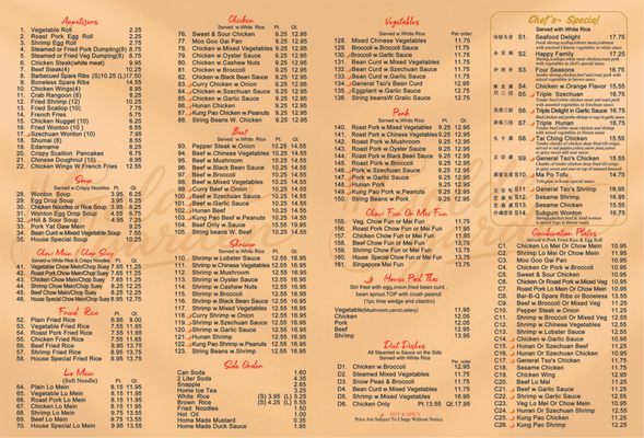 Menu photo 1 Golden Garden Jamesburg, NJ