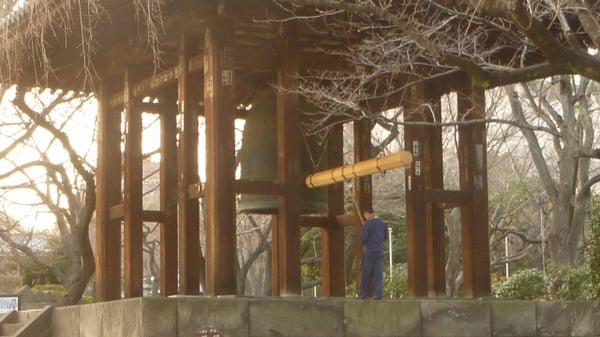 Zojo-ji Temple by null