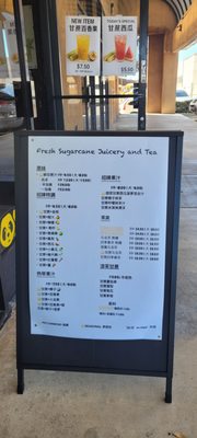 Menu photo 8 Fresh Cane Juice Rosemead, CA Menu photo 8 Fresh Cane Juice Rosemead, CA