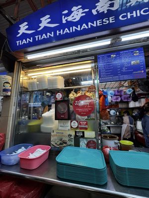 Tian Tian Hainanese Chicken Rice by null