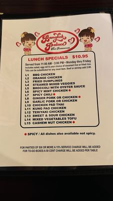 Menu photo 3 Sunset With Me by Bangkok Palace Los Angeles, CA